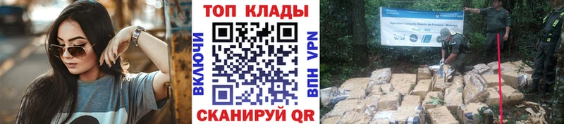 Где купить Иркутск Гашиш  COCAIN  Псилоцибиновые грибы  NBOMe  Меф  Alpha-PVP  Канабис 