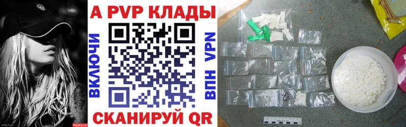 Alpha-PVP мука  Иркутск 