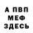 Метадон methadone AiCicek Melek