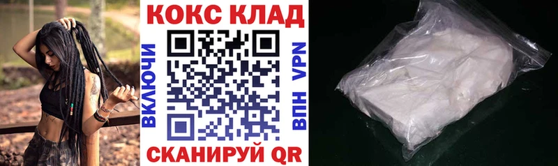 COCAIN Columbia  Иркутск 