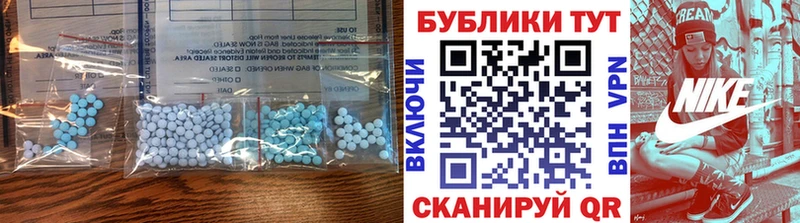 наркота MEGA tor ЭКСТАЗИ 99% Иркутск