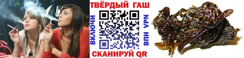 ГАШ Premium как найти наркотики Иркутск