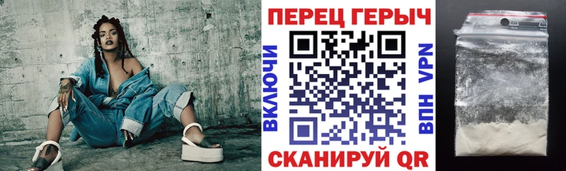 ГЕРОИН герыч  продажа наркотиков  Иркутск 