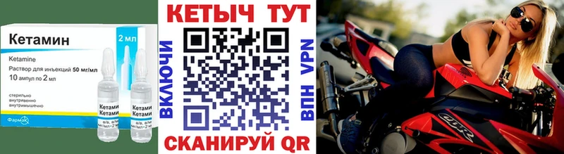 наркотики  Иркутск  Кетамин ketamine 