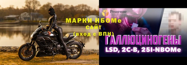 герыч Балабаново