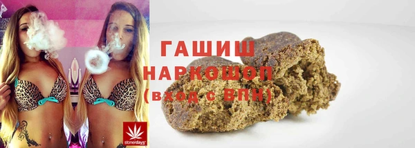 ALPHA-PVP Балахна