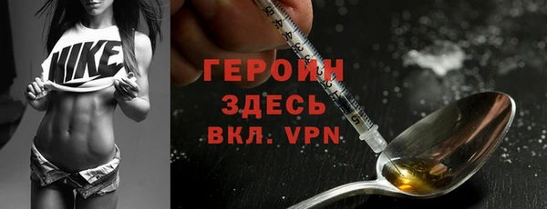 ALPHA-PVP Балахна