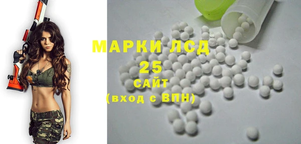 ALPHA-PVP Балахна