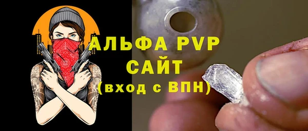 герыч Балабаново