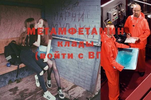 герыч Балабаново