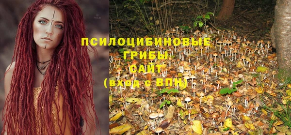 герыч Балабаново
