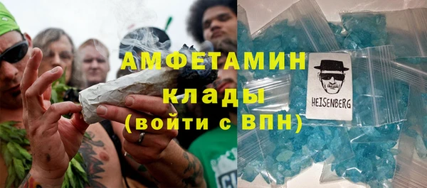 ALPHA-PVP Балахна