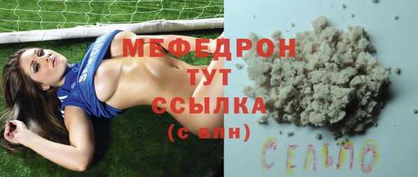 ALPHA-PVP Балахна