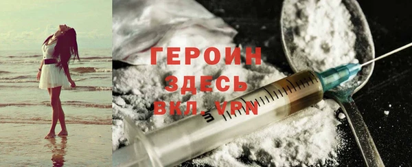 ALPHA-PVP Балахна
