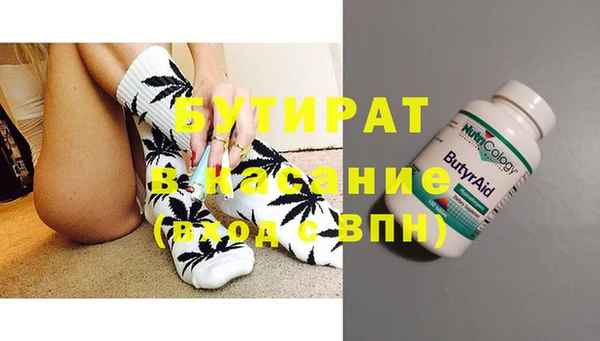 герыч Балабаново