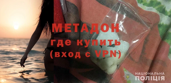 ALPHA-PVP Балахна