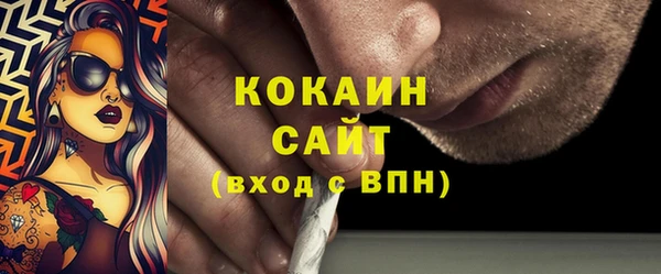 соль курить ск Баксан