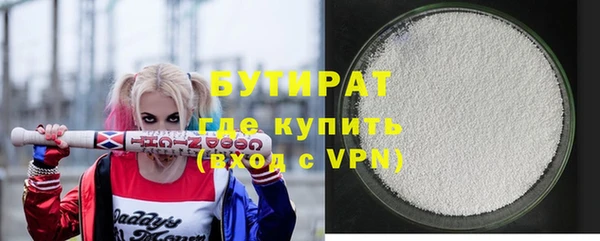 герыч Балабаново