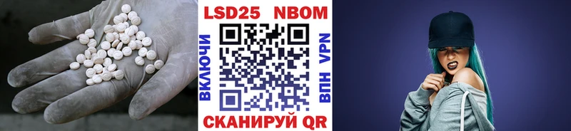 наркошоп  Иркутск  LSD-25 экстази кислота 