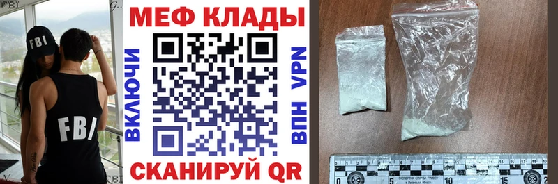 МЯУ-МЯУ VHQ  Иркутск 
