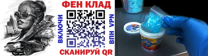 МЕТАМФЕТАМИН кристалл  Иркутск 