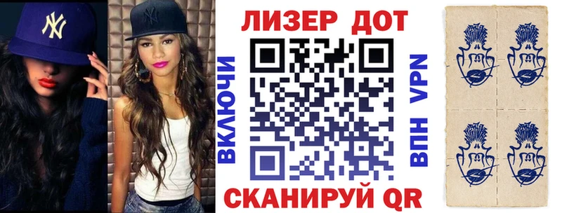 сайты даркнета официальный сайт  Иркутск  Наркотические марки 1,5мг  даркнет сайт 