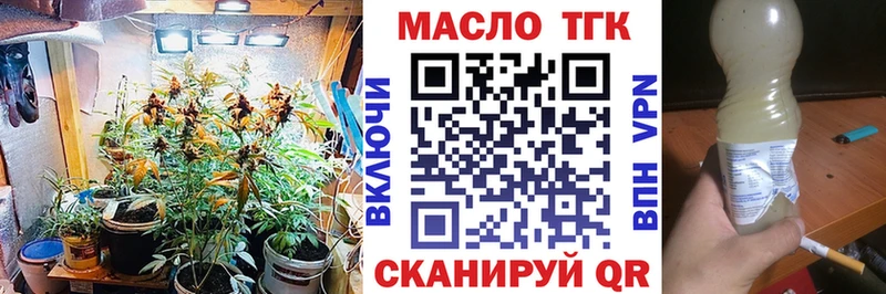 это какой сайт  Иркутск  ТГК жижа 
