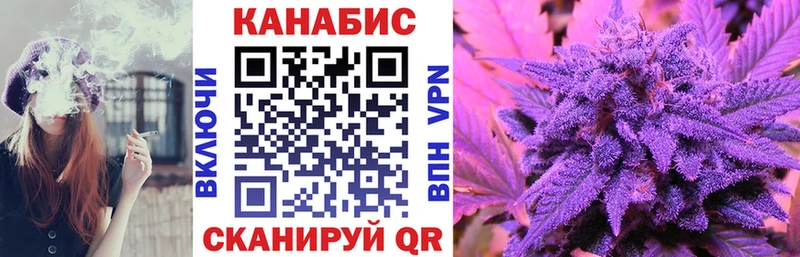 Марихуана тримм купить наркоту Иркутск
